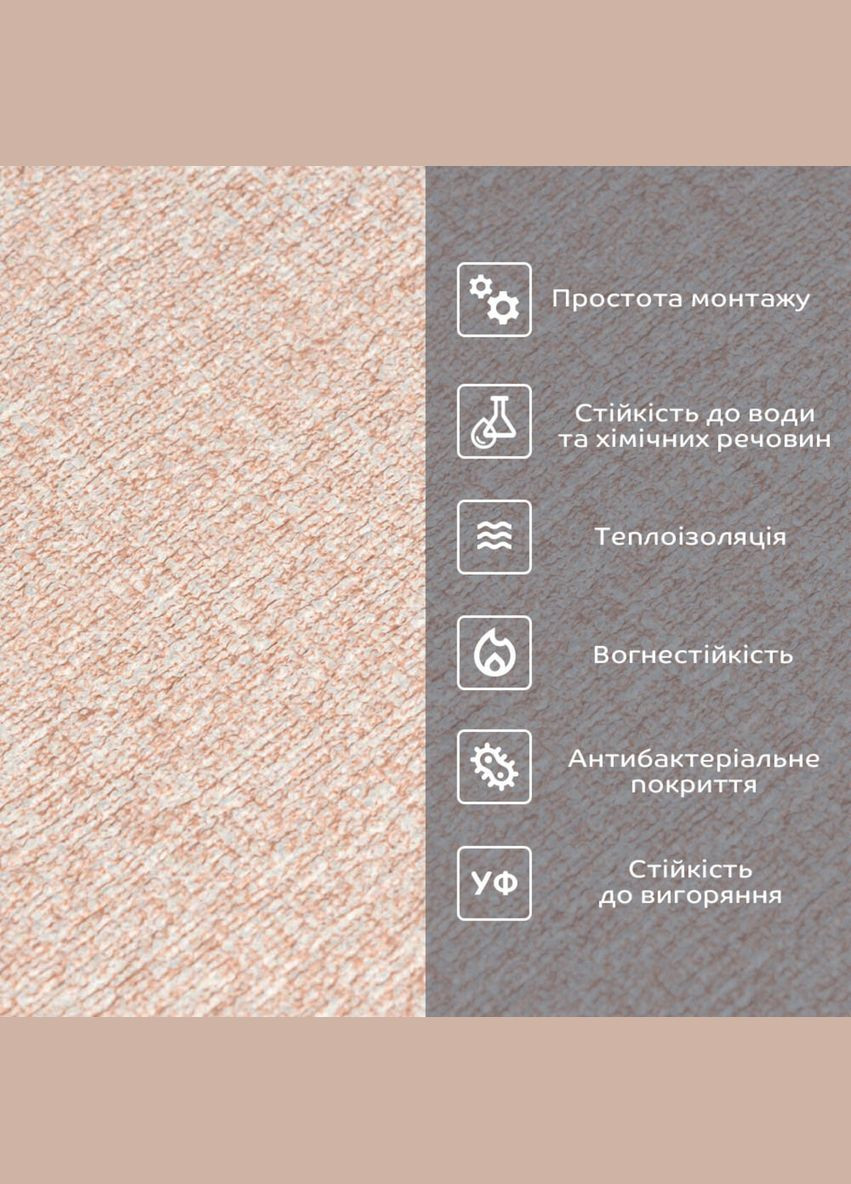 Самоклеючі шпалери 2800*500*2,5мм YM-09 (D) SW-00002018 Sticker Wall (316258100)