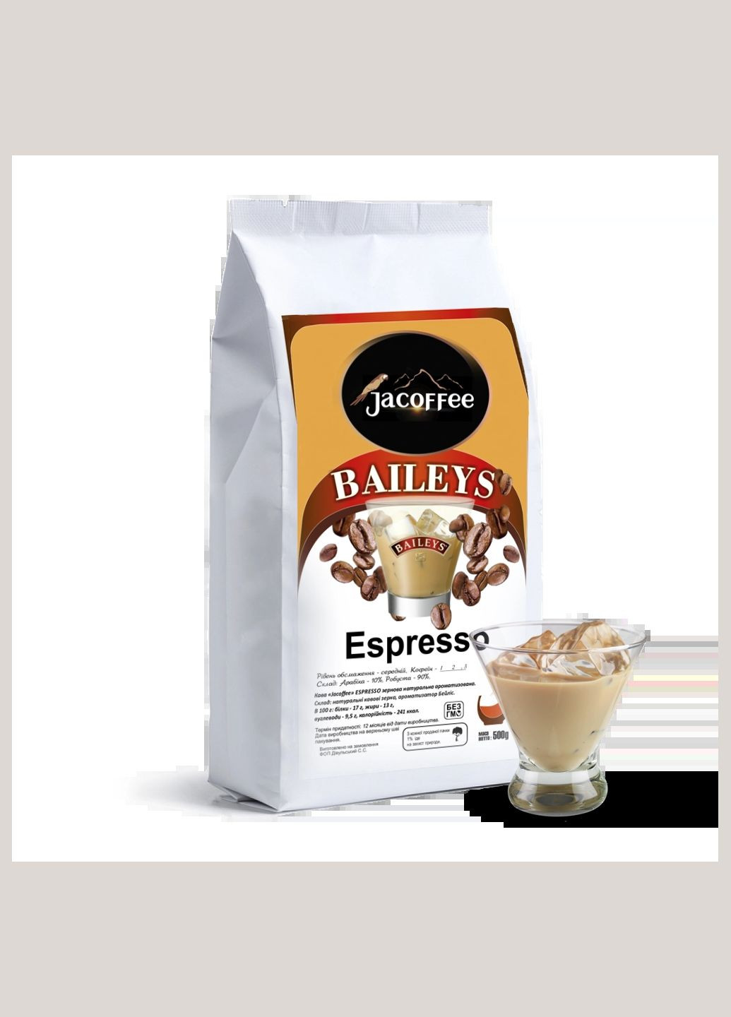 Кава у зернах, бейліз, 500г Jacoffee (293151966)