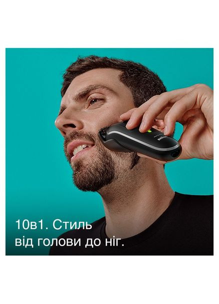 Тример MGK 5440 Braun (365749355)