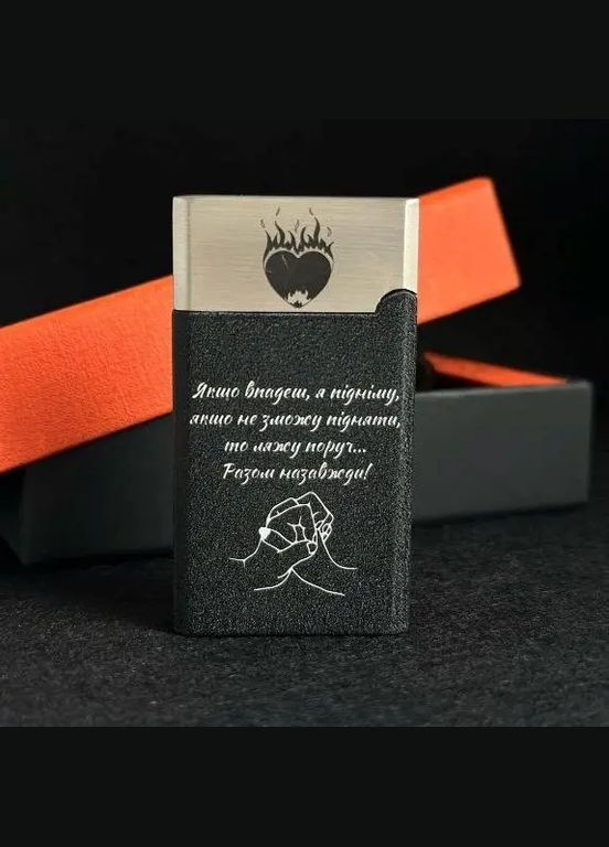 Подарункова запальничка з гравіюванням на замовлення газова з турбополум'ям No Brand (307288418)