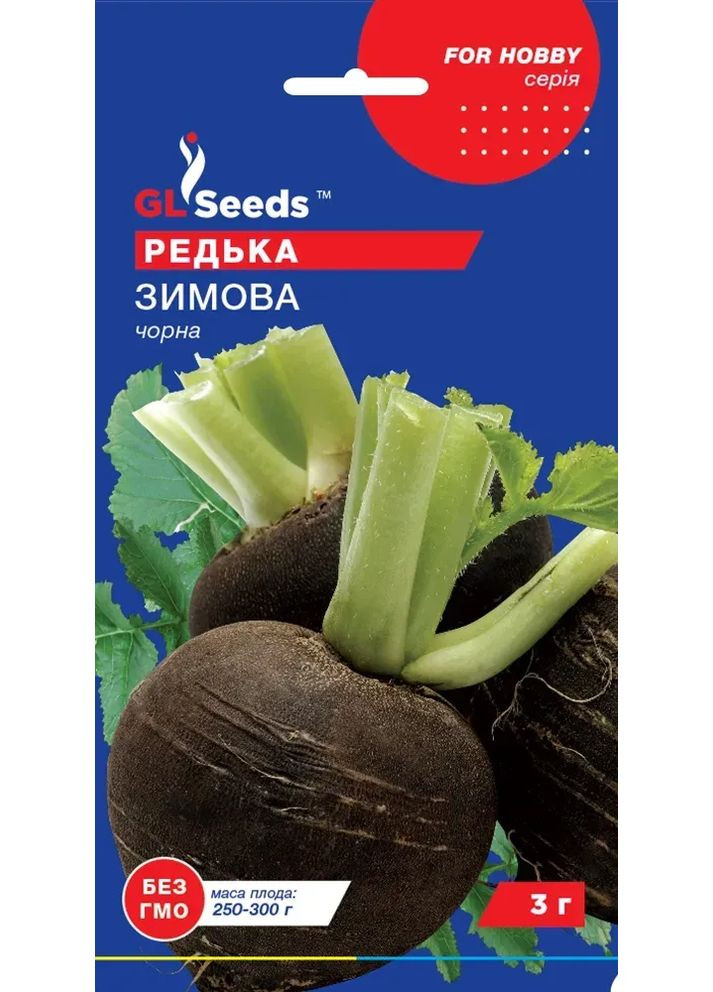 Редька Чорна Зимова 3г, GL GL Seeds (371638458)