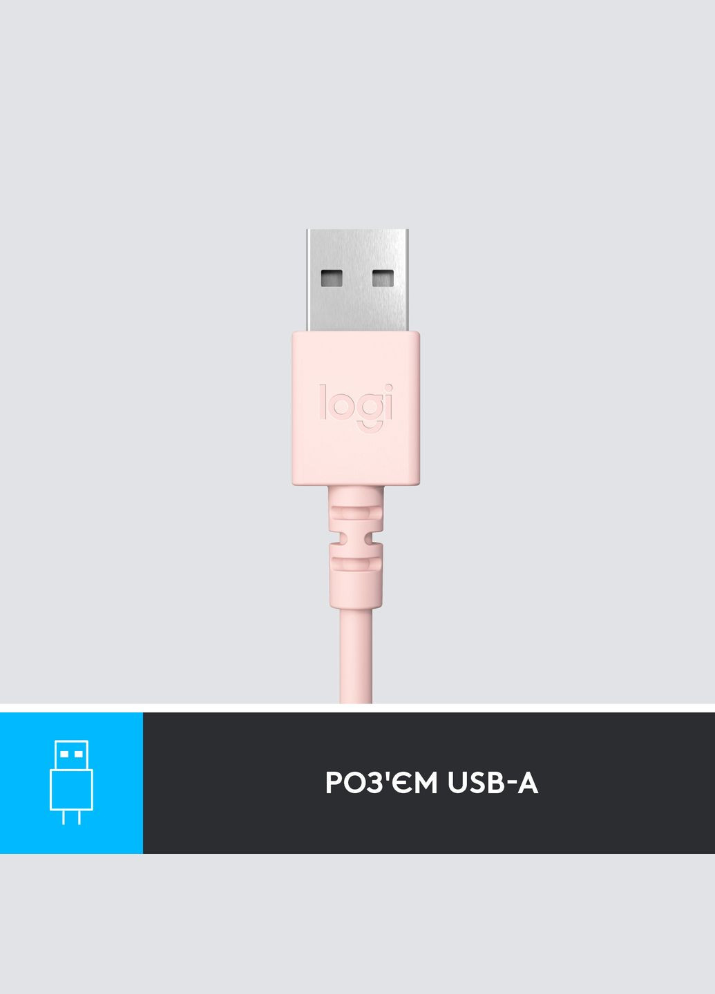 Наушники с микрофоном H390 USB Rose (981001281) Logitech (276842361)