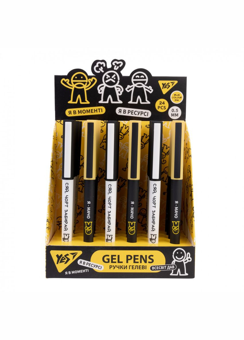 Ручка гелева Не ускладнюй! 412143 0,5 мм синя Yes (336881173)