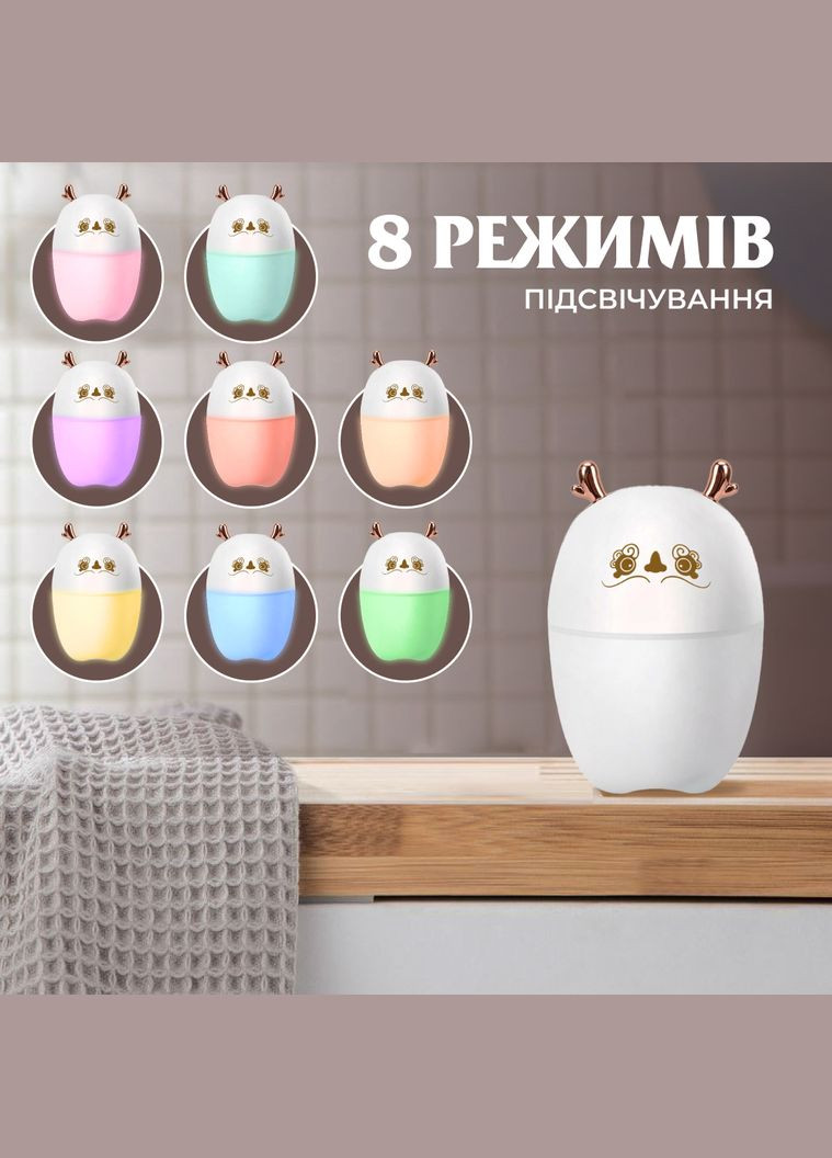 Увлажнитель воздуха для детской комнаты Оленя 220 мл, Happy Life (361678669)