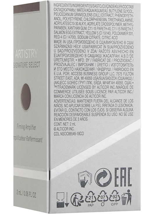 Концентрат для підтягнення шкіри обличчя з антивіковим ефектом Artistry Signature Select Concentrate 2ml (640983-51875) Amway (368647452)