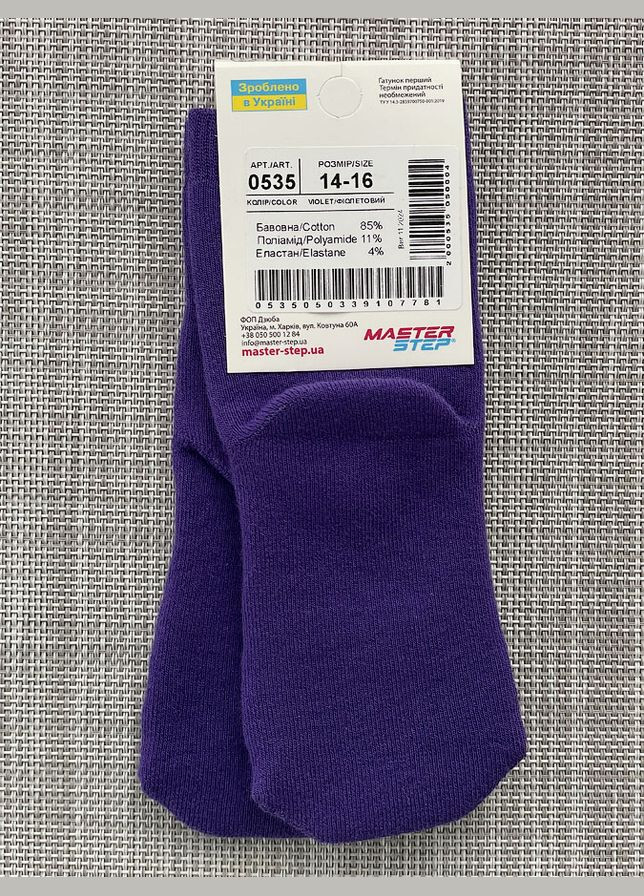 Носки для девочки Kidstep (313289654)