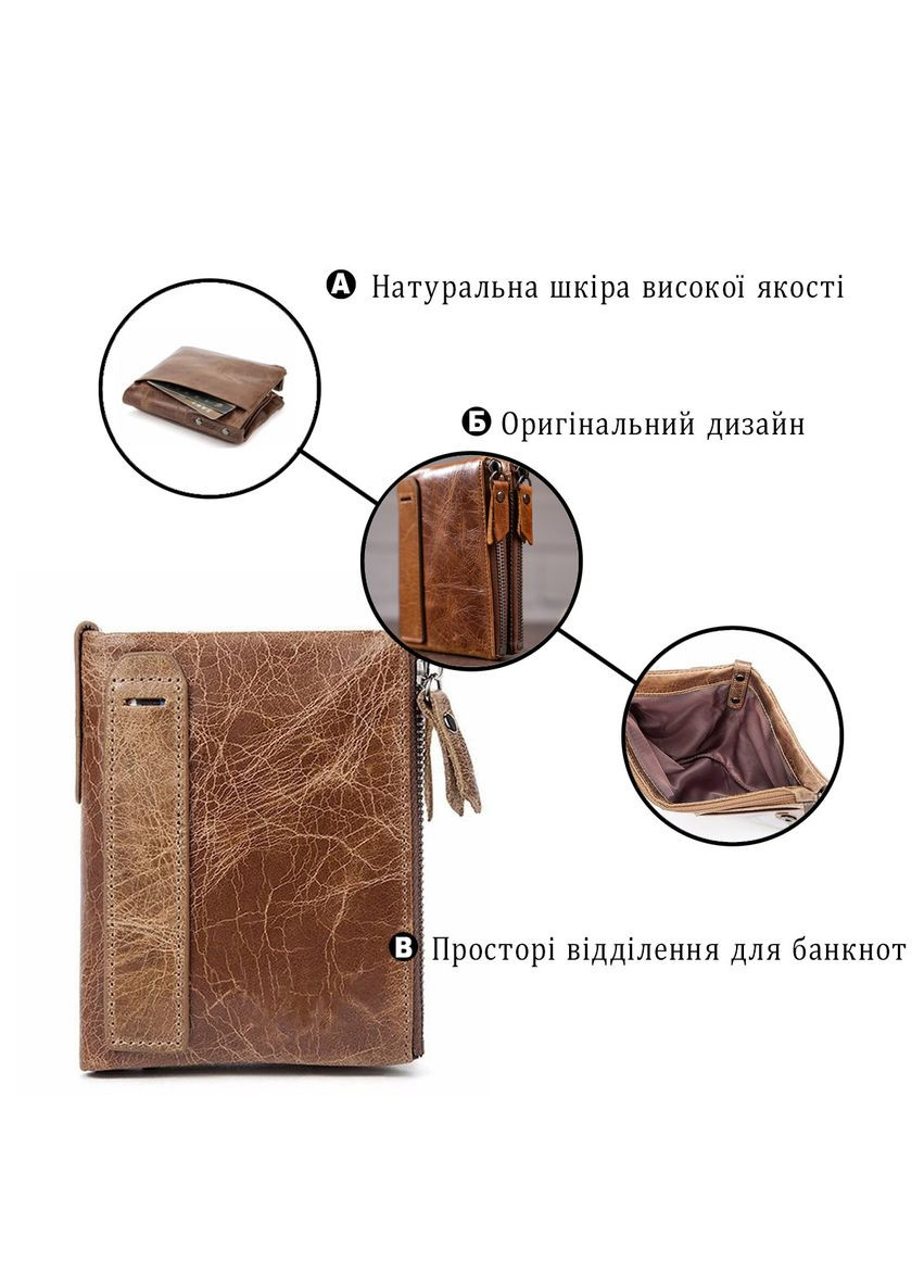 Гаманець чоловічий 14684 Cветло-коричневий Vintage (329146761)