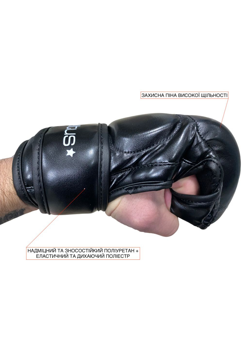 Перчатки для MMA, размер М (SLTS-6003) Sveltus grappling (293851365)