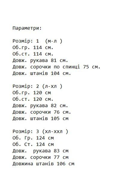 Коричневый летний мужской костюм с рубашкой, брючный FINO Mode