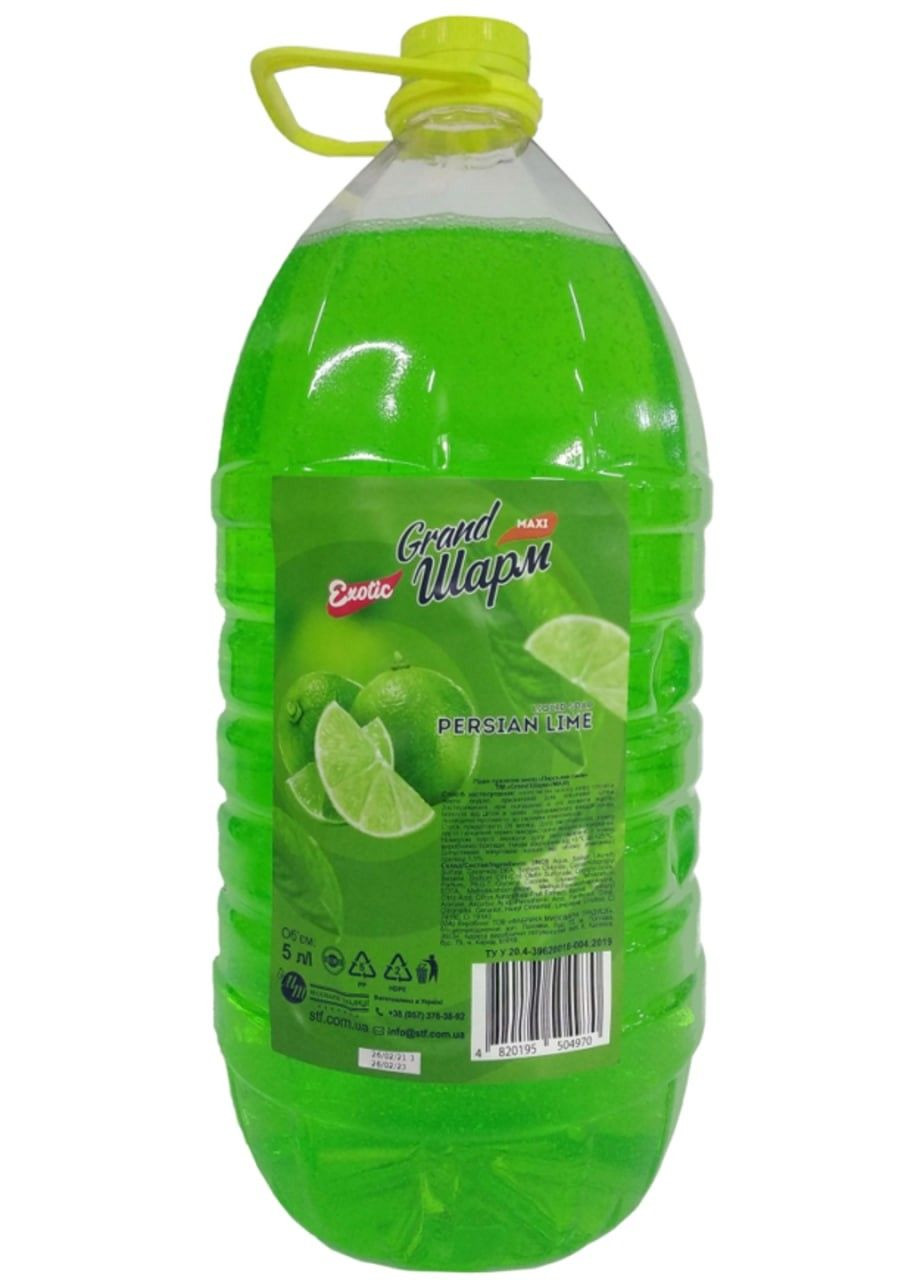 Рідке мило Лайм, 5 л Grand Шарм (315639284)