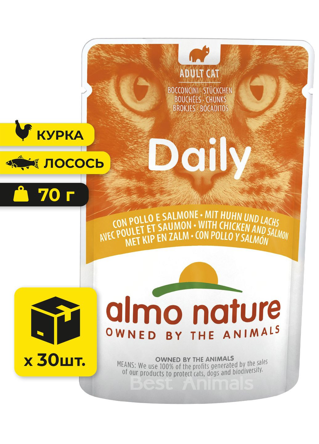 Вологий корм для котів з куркою та лососем Альмо Натюр шматочки в желе пауч 70 г 30 шт (8001154121957) Almo Nature (362701728)