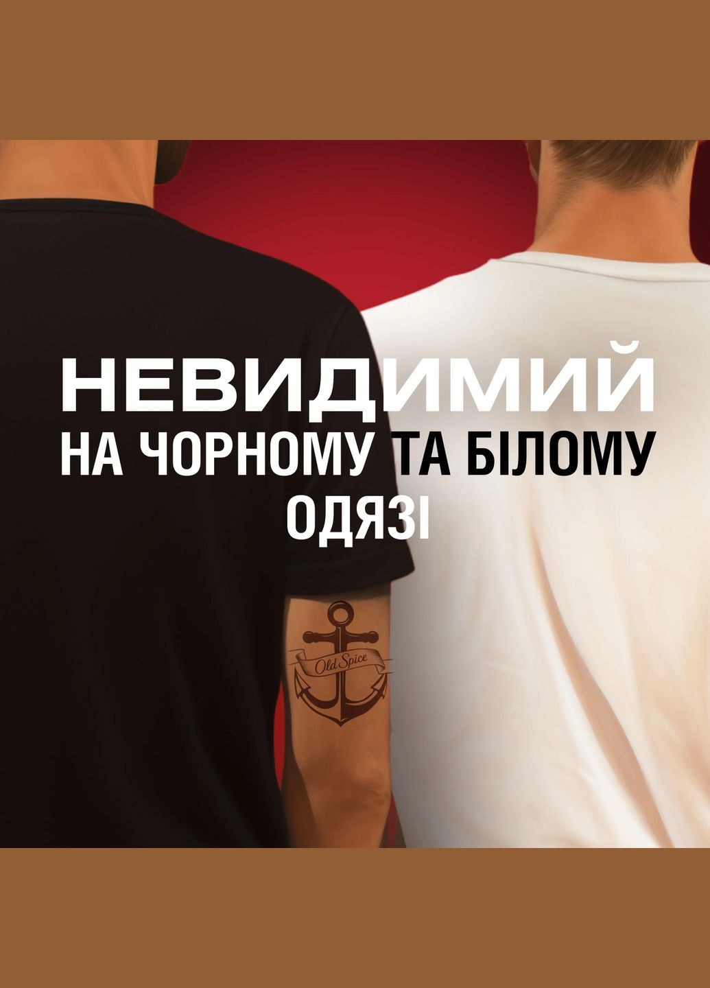 Аэрозольный дезодорант Tigerclaw, 150 мл Old Spice (342714852)