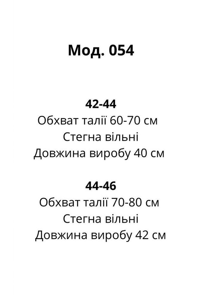 Спідниця N.Family (302437594)