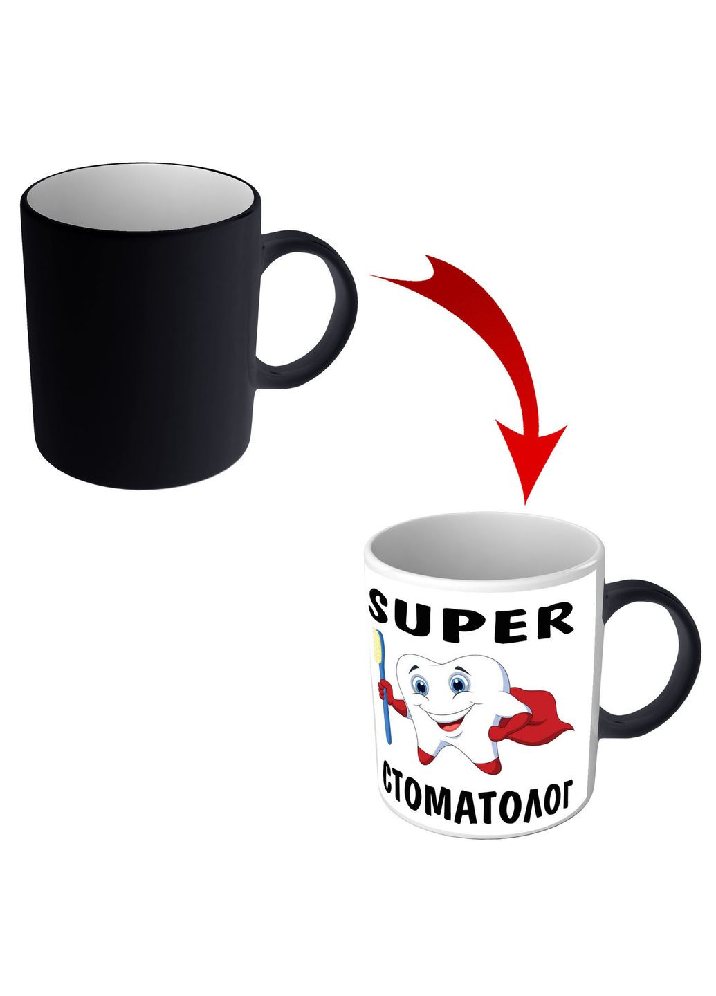 Кружка хамелеон для стоматолога-чоловіка - Супер стоматолог No Brand (302521834)