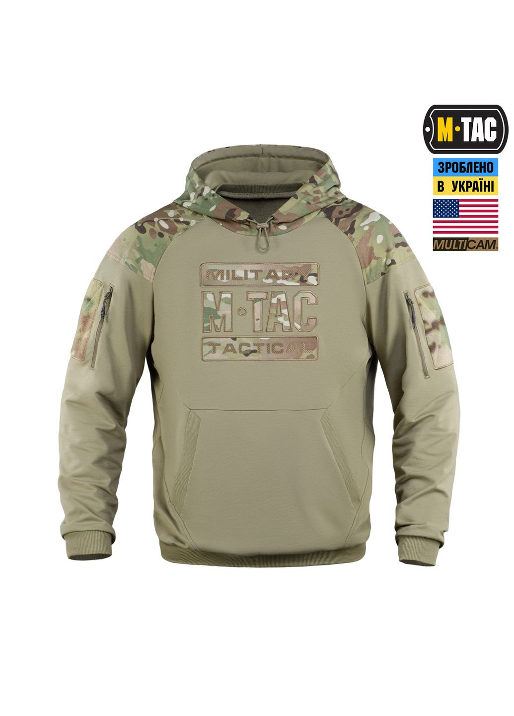 Кофта Hoodie Combat Multicam/Tan ( ) M-TAC (303411150)