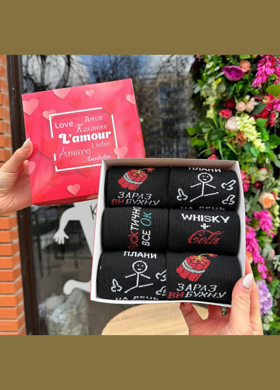 Чорні бокс чоловічих шкарпеток 40-45 на 6 пар у подарунковій коробці Vakko (306940902)