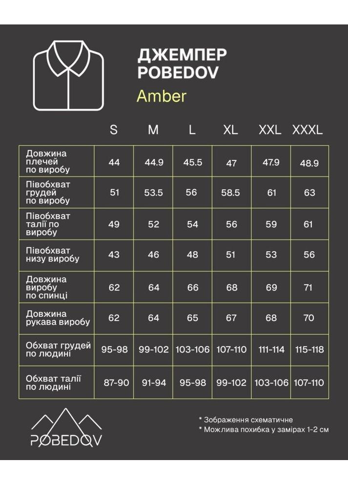 Стильная мужская кофта черная весна/осень No Brand (365754063)