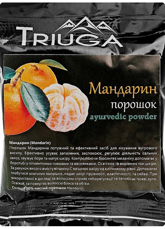 Порошок аюрведичний універсальний "Мандарин" 50g (891747-31955518) Triuga (368637819)
