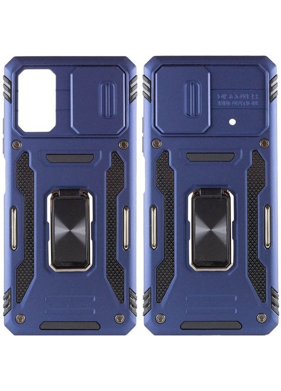 Ударостійкий чохол Camshield Army Ring для Xiaomi Poco X5 Pro 5G / Note 12 Pro 5G Синій Epik (372499451)