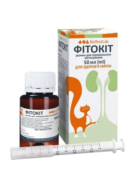 Капли для лечения почек и мочеполовой системы у кошек и собак Фитокит - 50 мл BioTestLab (361267866)