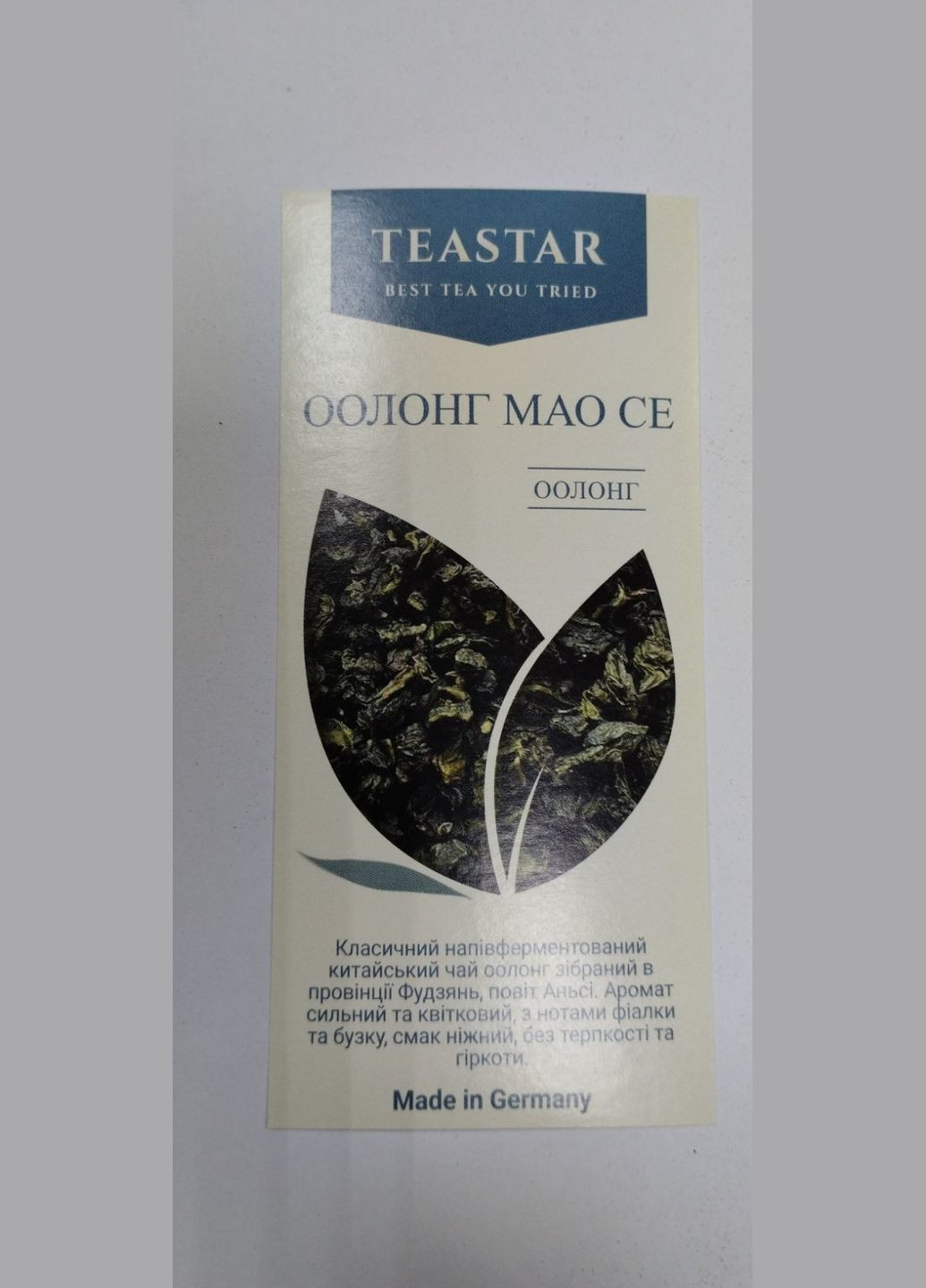 Чай Оолонг Мао Се оолонг (улун) розсипний 50г 805450 Tea Star (284722857)
