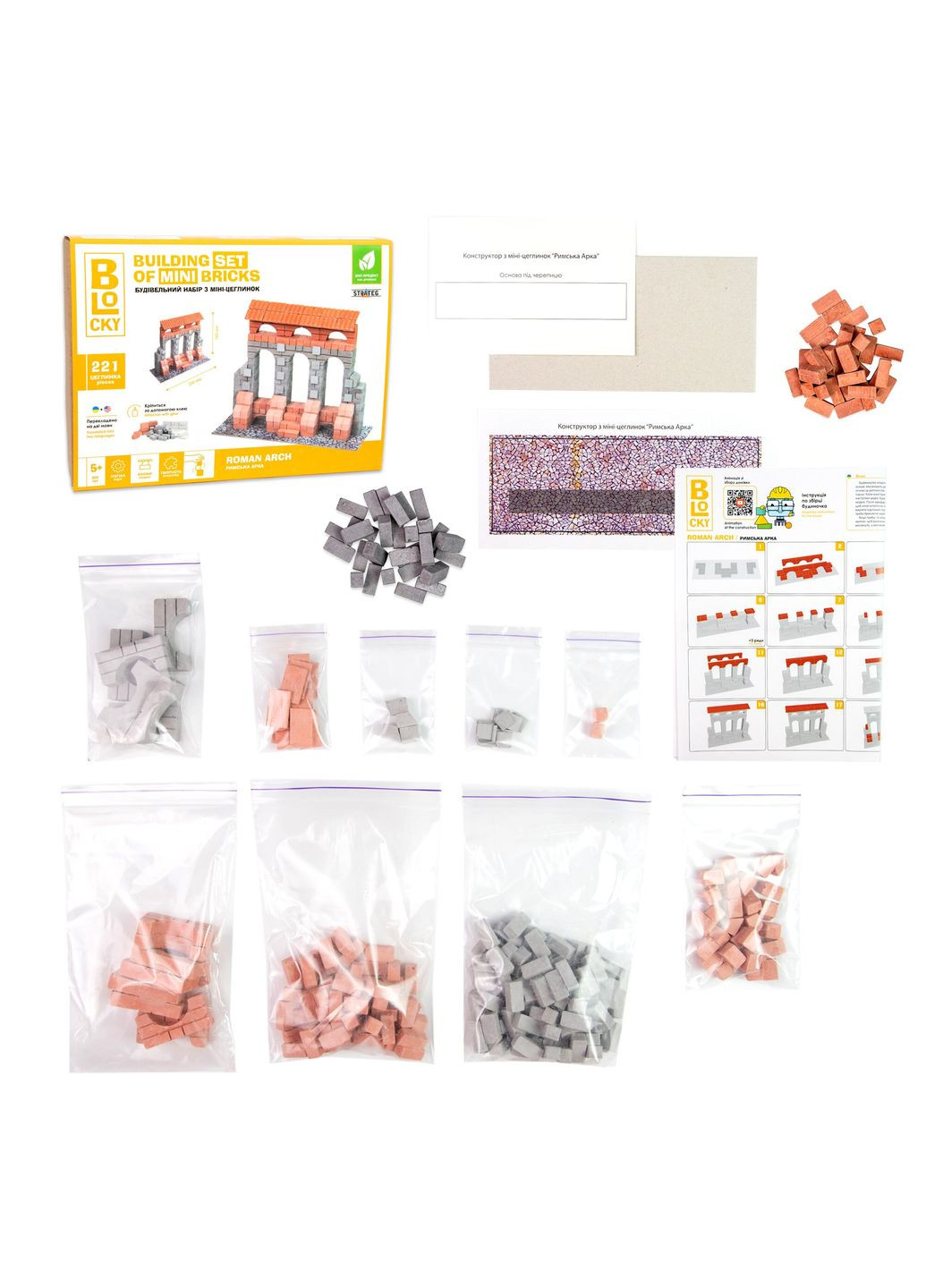 Будівельний набір для творчості з міні-цеглинок Римська Арка BLOCKY 31018 shop (4823113864453) Strateg (362977014)