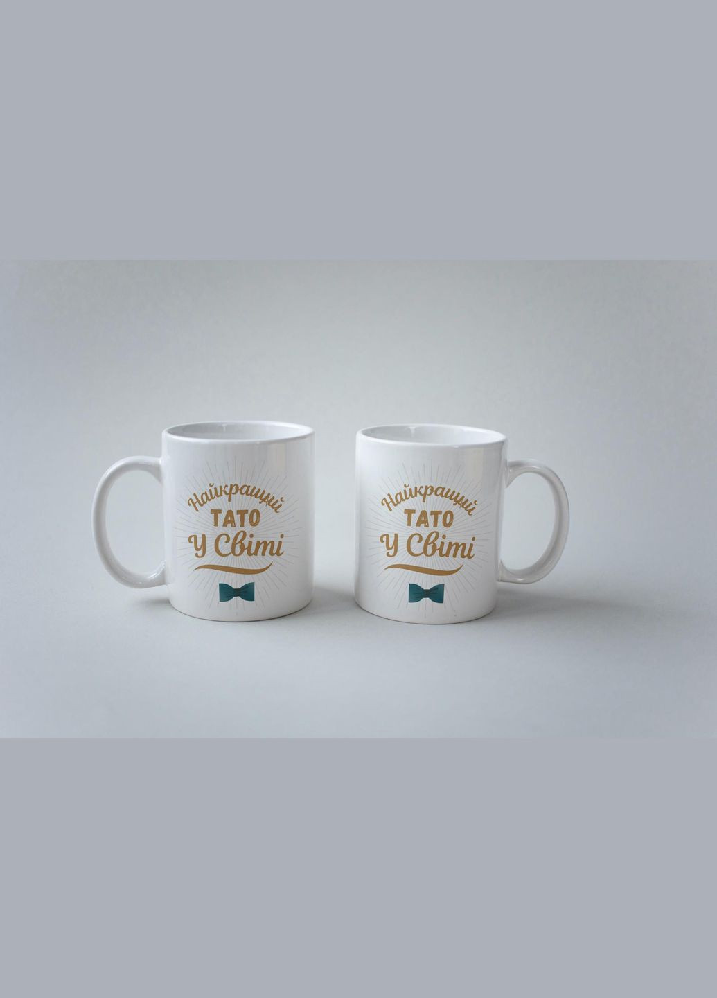 Кружка с принтом "Лучший Папа в мире" 330 мл Белая No Brand (324262852)