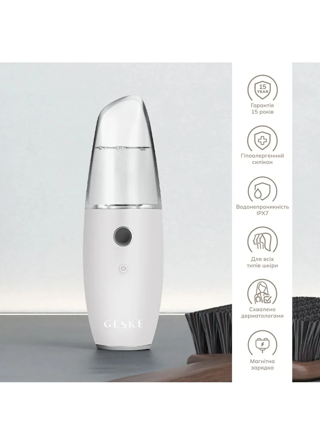 Зволожувач для шкіри обличчя Facial Hydration Refresher 4 in 1 white GESKE (386485900)