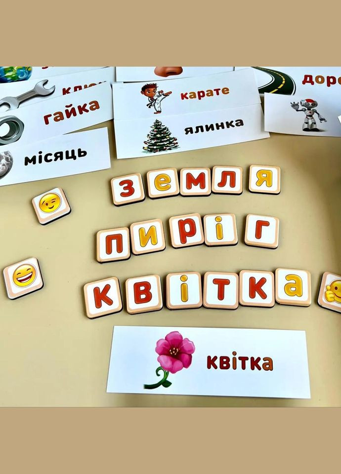 Планшет для мальчиков "Собери слово за картинкой" Ubumblebees (ПСД198-УКР) PSD198-RUS на украинском языке No Brand (330604155)