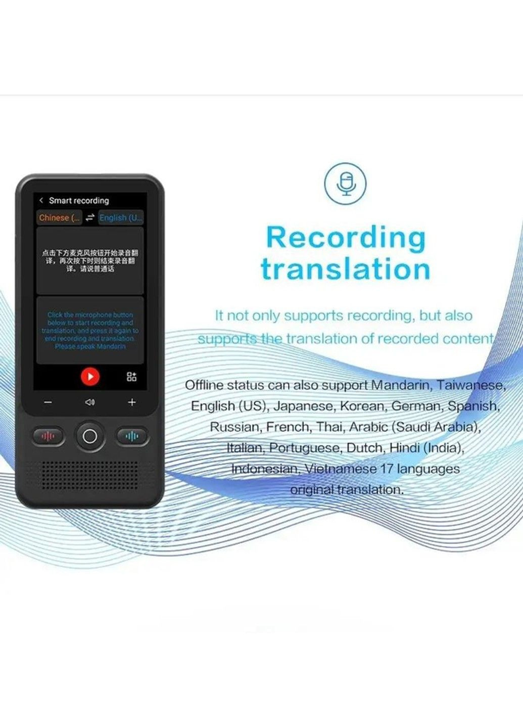 Голосовий перекладач AI Translator T18 Wi-Fi Bluetooth (138 мов) 1400 мАг No Brand (332636415)