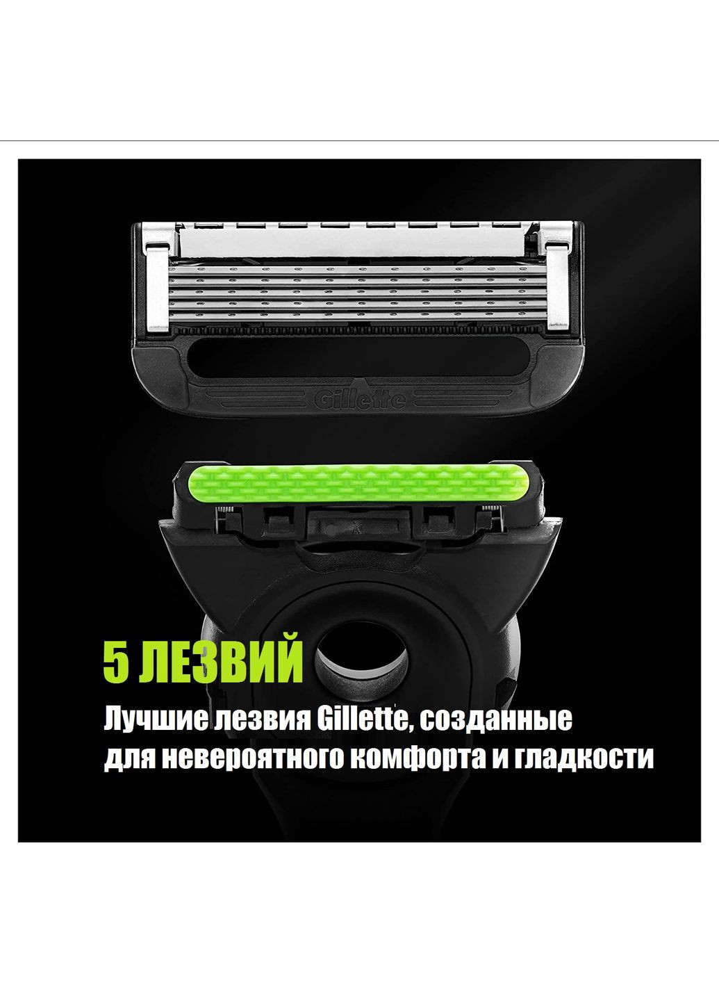 Станок для гоління Gillette (278773564)