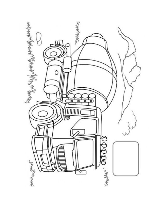 Розмальовка Спеціальний транспорт Пегас (316080994)