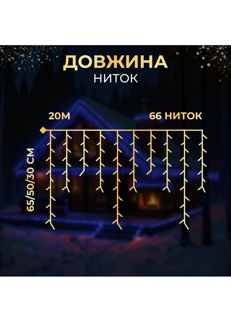 Гірлянда Бахрома вулична 335 LED 20 м від мережі чорна нитка, синій GarlandoPro (363554612)