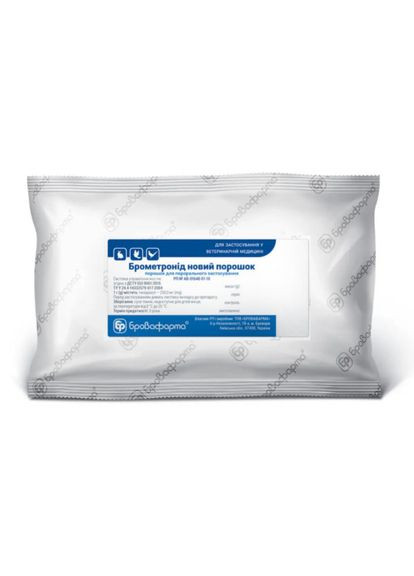 Брометронид новый 400 г (тинидазол) микрогранулы от гистомоноза, трихомоноза, эймериоза, сальмонеллеза Бровафарма (368710889)