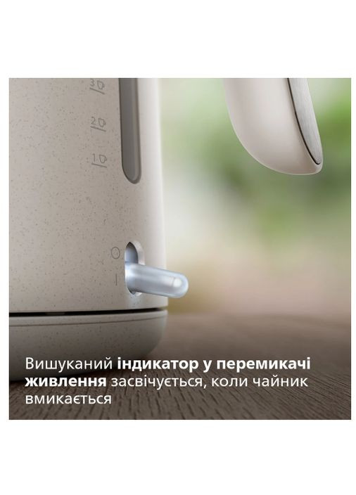 Електрочайник HD9365/10 (6806401) Philips (314750100)