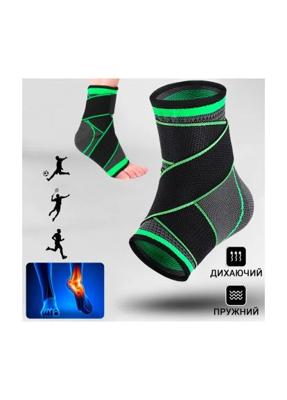 Бандаж на голеностоп Supretto спортивный универсальный Hot Huez (400176939)