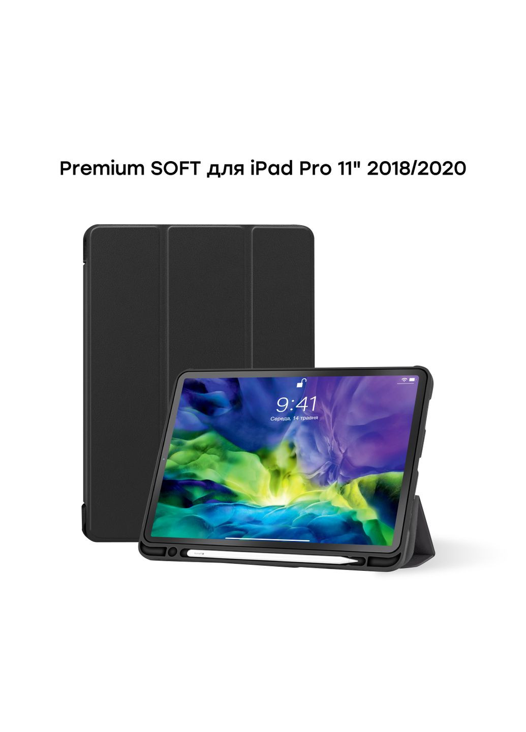Чохол Premium SOFT iPad Pro 11'' 2018/2020 із захисною плівкою та серветкою Black Airon (268025296)