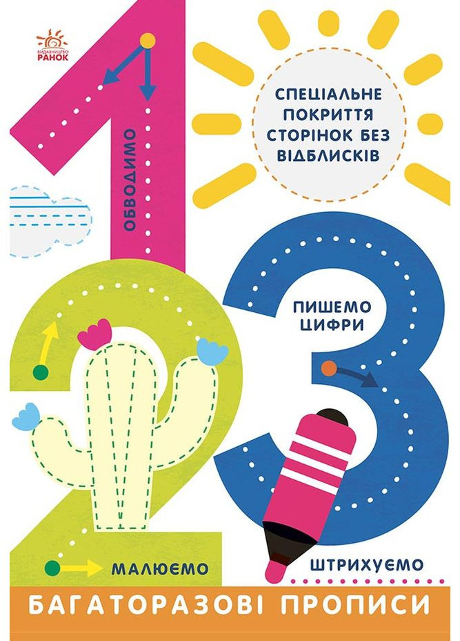 Книга No Brand (368828885)