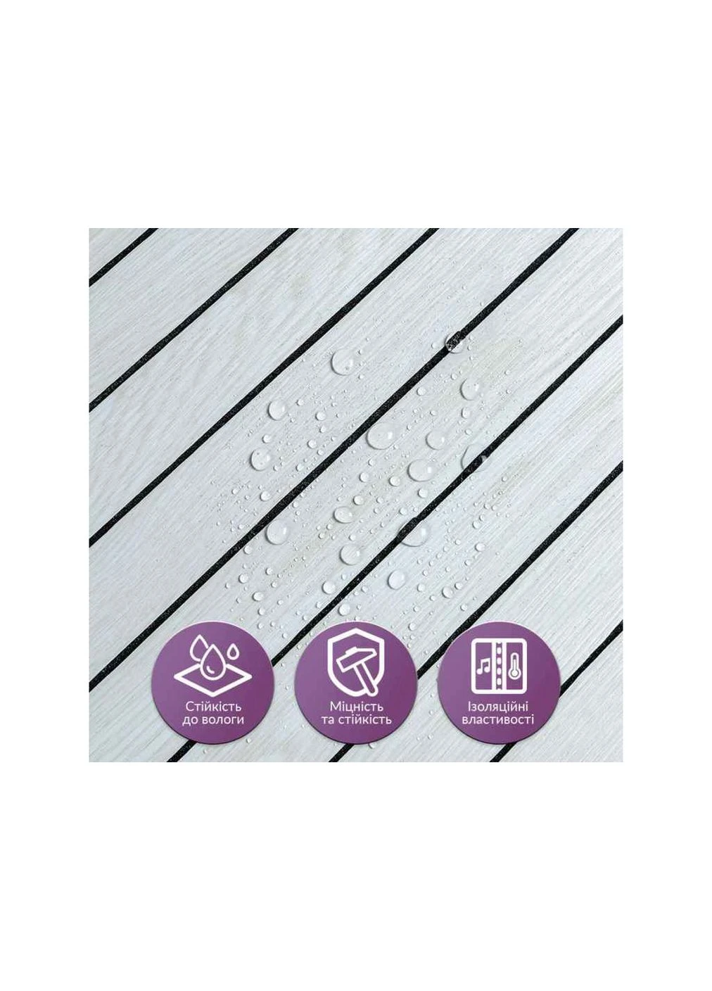 Покриття вінілове самоклеюче 3D рейки Скандинавський дуб SW-00002194 Sticker Wall (399729484)