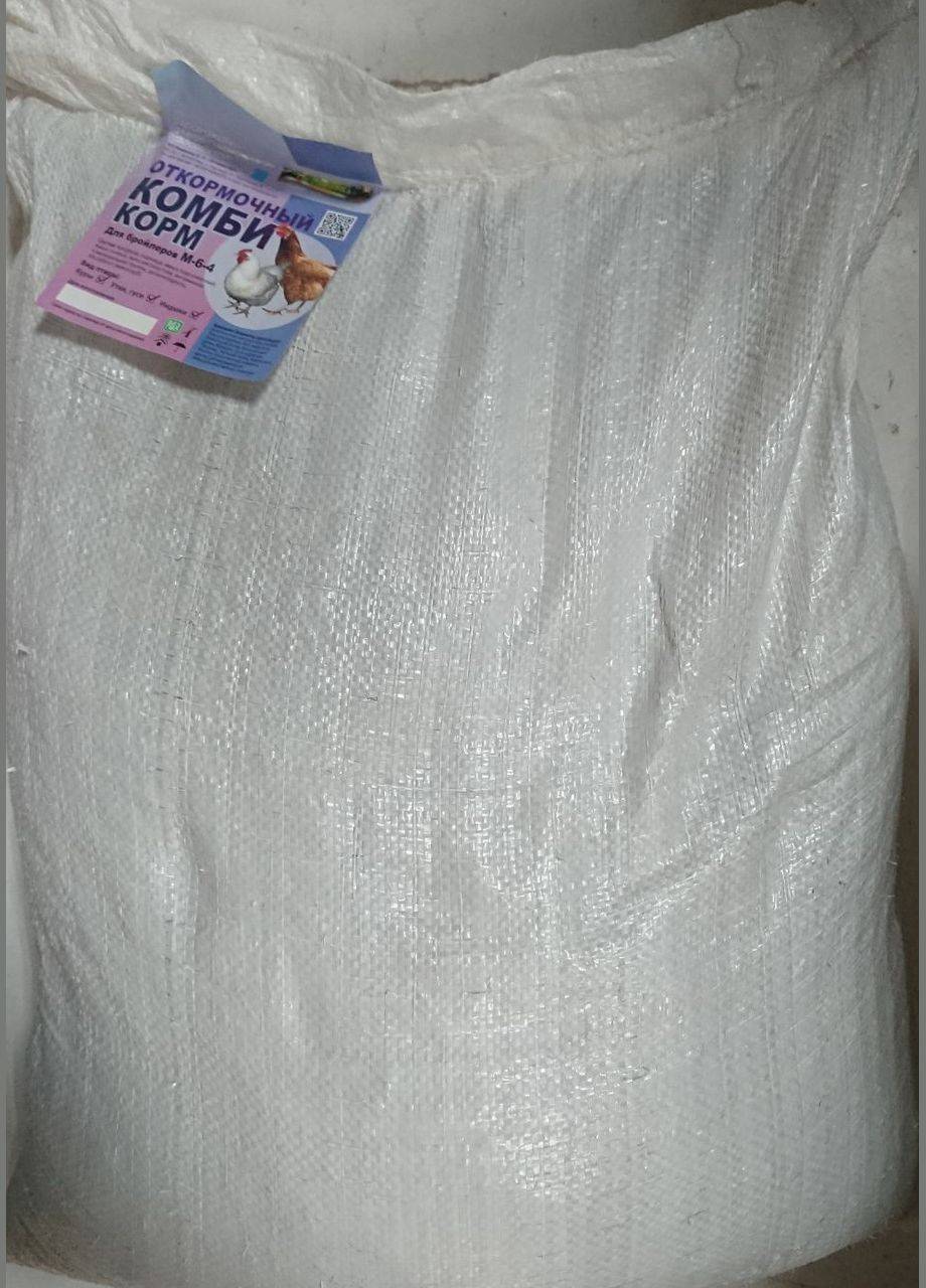 Комбікорм гранульований для бройлерів відгодівельний 3мм 25кг КС 6-4 No Brand (320950217)