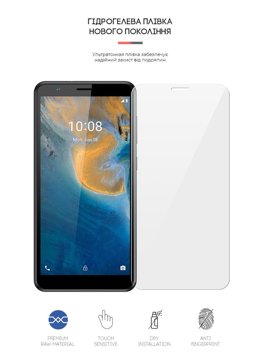 Гидрогелевая пленка для ZTE Blade A31 (ARM61166) PTR ArmorStandart (327887238)