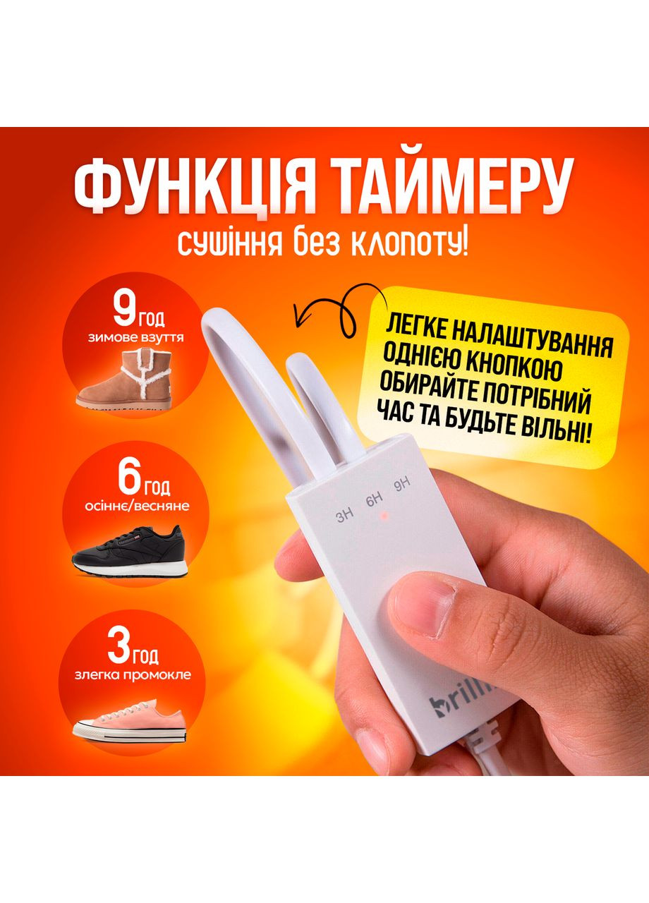 Электросушилка для обуви электрическая с ультрафиолетом и USB SBTR No Brand (347590406)
