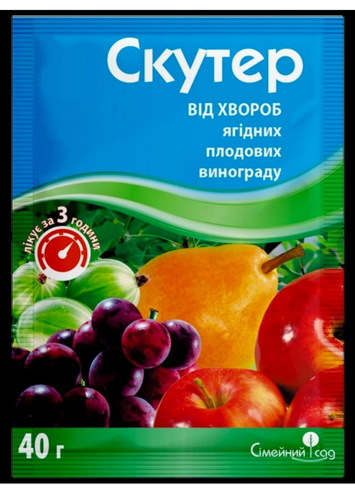 Фунгицид Скутер ( ) 40 г. Сімейний Сад (364535120)