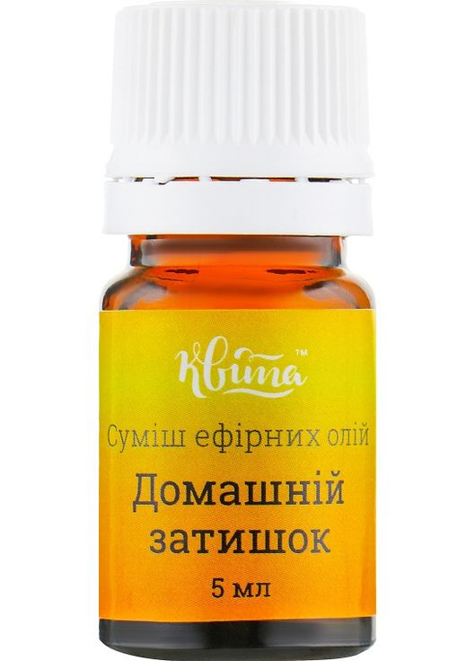 Ефірна суміш "Домашній затишок" 5ml (571085-32847898) Квіта (368642514)