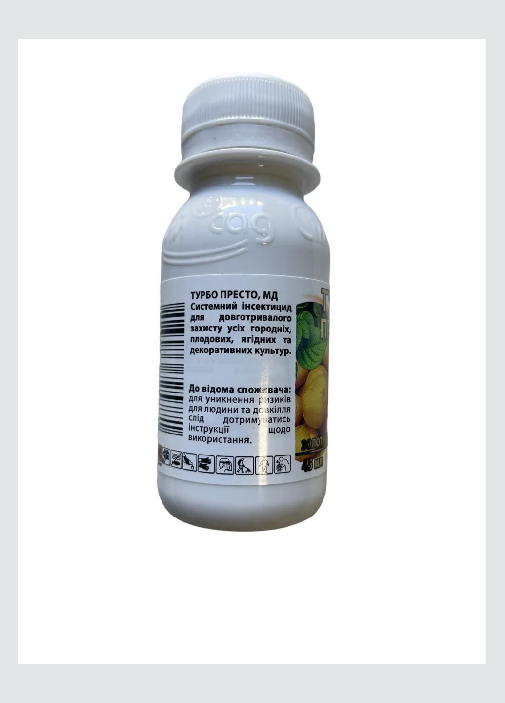 Престо Турбо 45мл/30сот системний інсектицид, Сімейний Сад Семейный Сад (315728495)