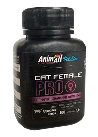 VetLine CAT FEMELE PRO Вітаміни Поліфункціональний комплекс для дорослих кішок 100 таб х 0,5 г AnimAll (278307980)