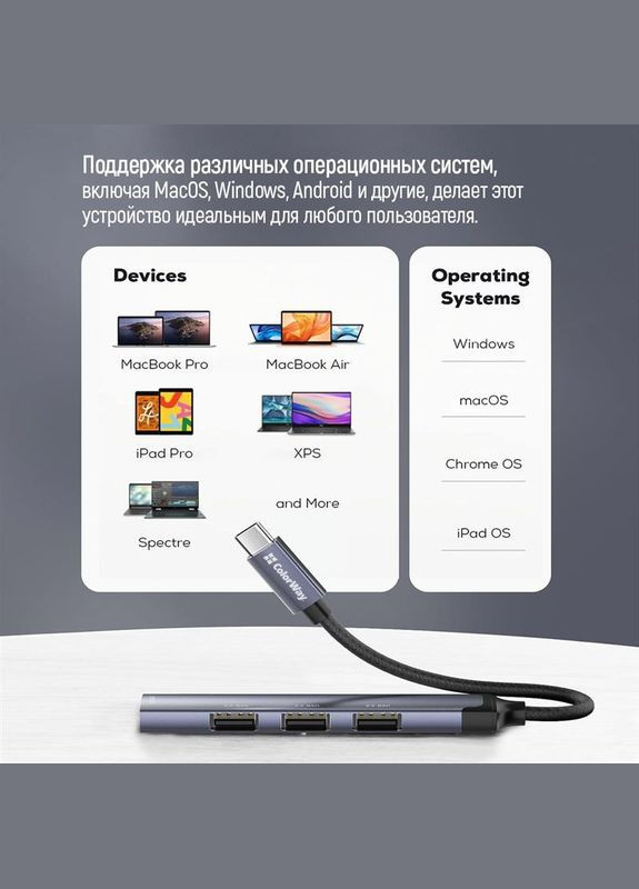 USB-хаб СolorWay USB Type-C 4-в-1 (CW-HUB04) Colorway (336957362)