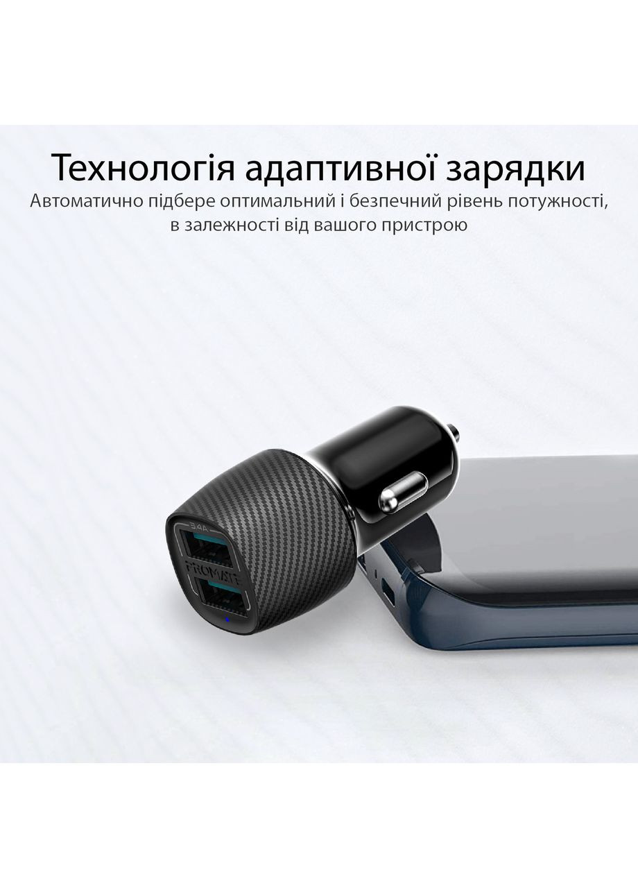 Автомобильное зарядное устройство для Voltrip-Duo Black Promate (332970552)