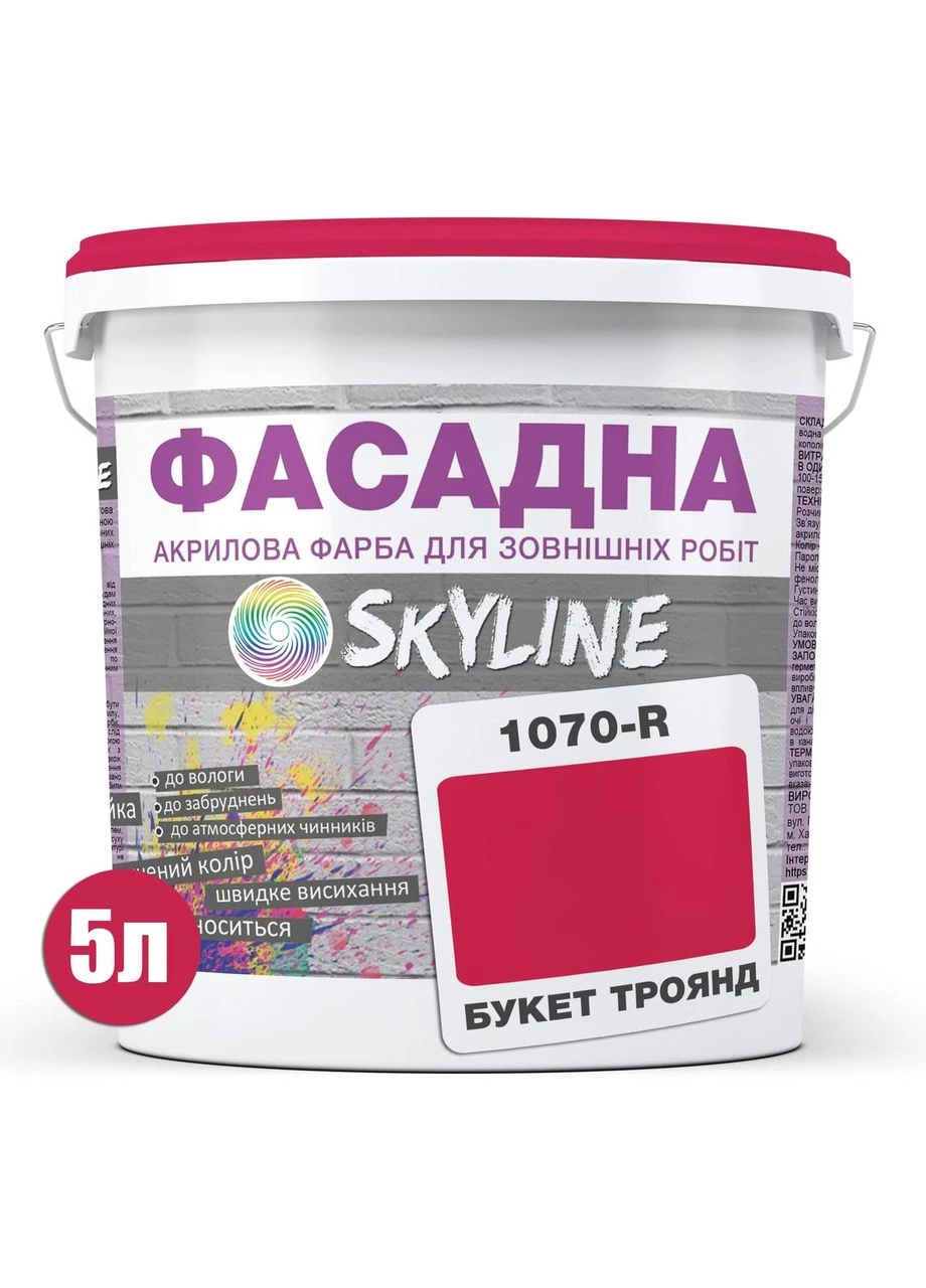 Краска фасадная акрил-латексная "Букет роз" 1070R 5 л Готовая Матовая 10 лет SkyLine (399999214)