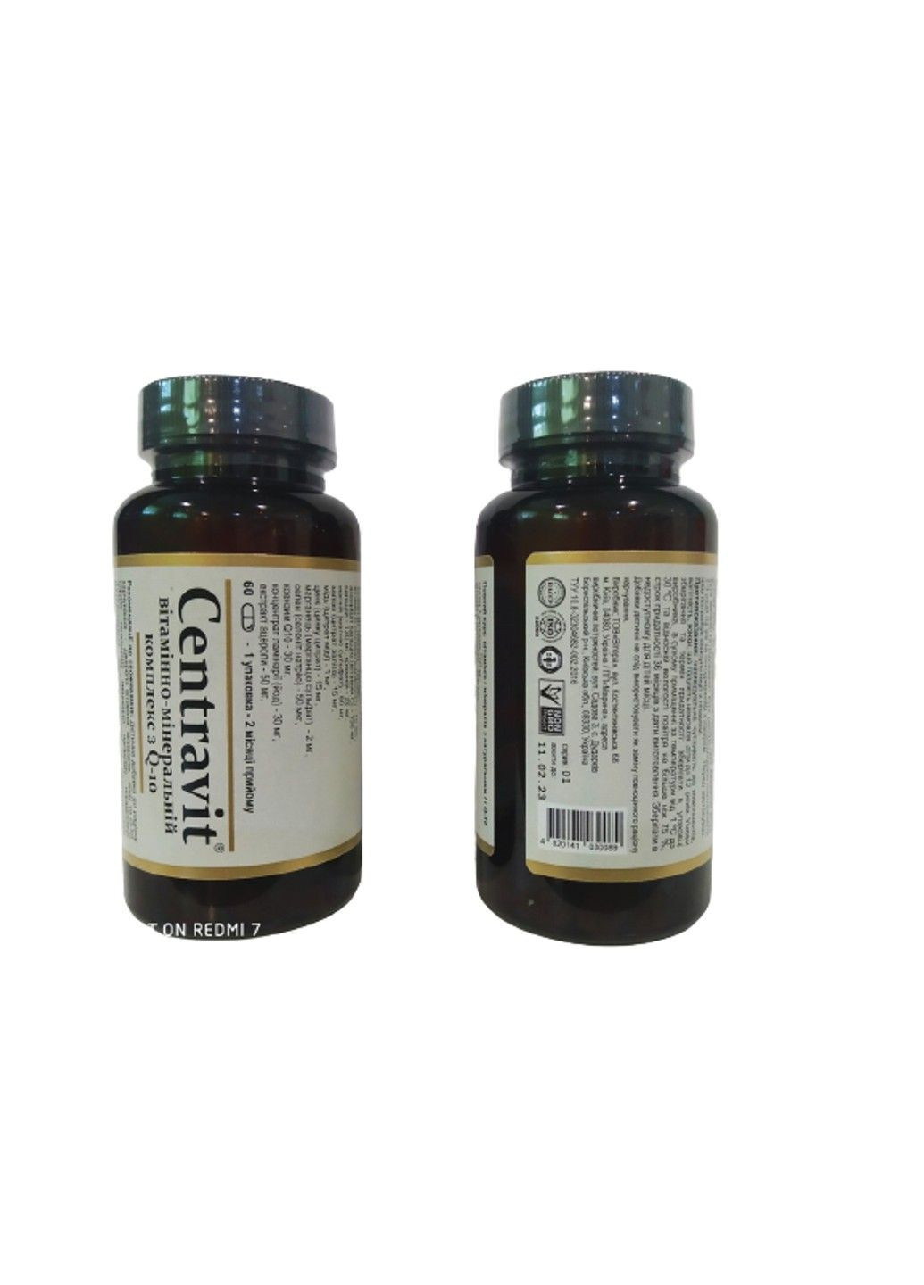 Центравит витаминно-минеральный комплекс с коэнзимом Q-10 60 капсул Витера Vitera (316608056)